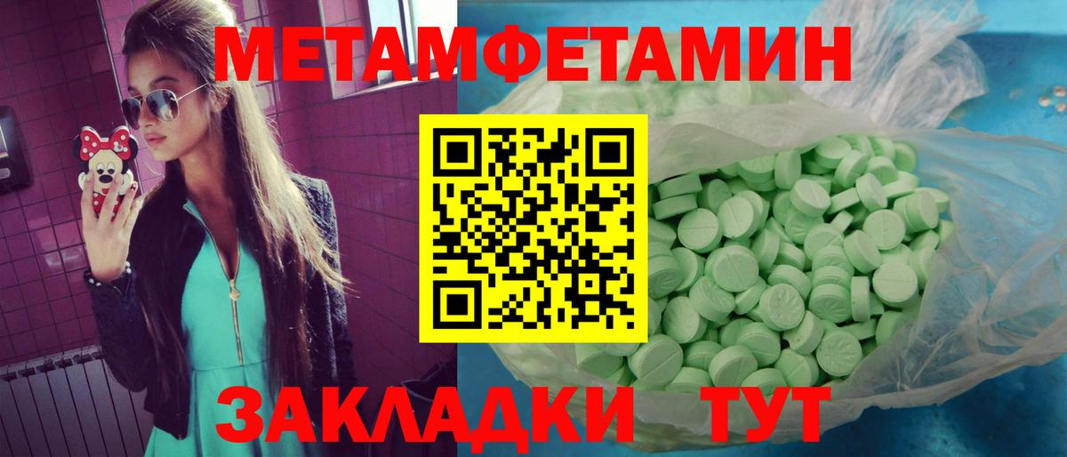 Камышлов  АМФЕТАМИН 97%  Амфетамин  Вход с VPN 