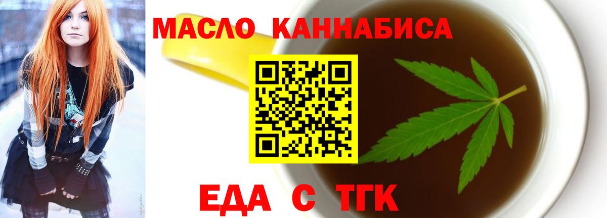 Каннабис  Камышлов  ГАШИШ  МЕТ  ГАШИШ  Вход с VPN  COCAIN  Мефедрон кристаллы  MDMA 