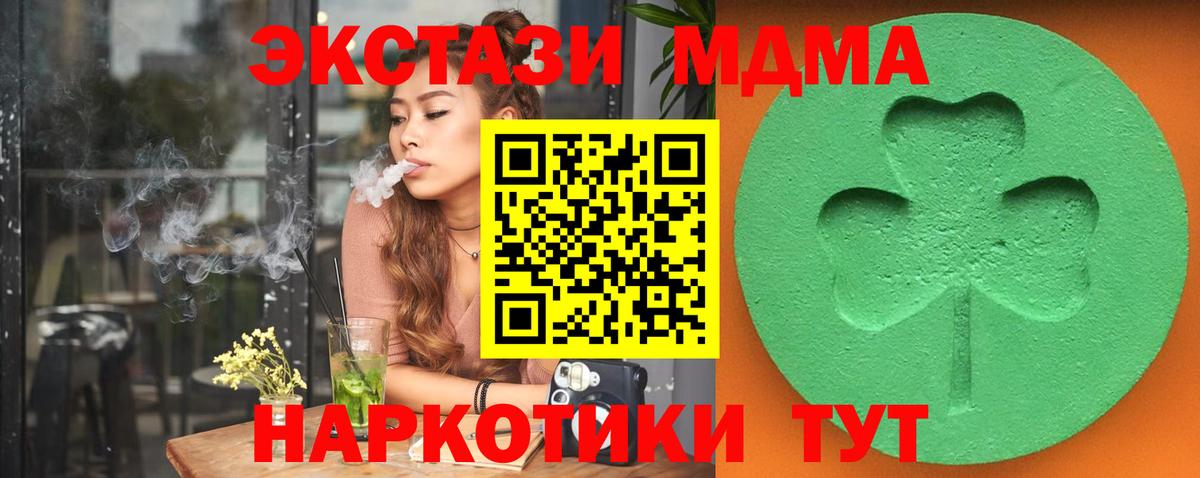 ЭКСТАЗИ Дубай Камышлов