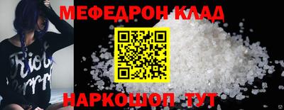 MDMA Комсомольск-на-Амуре