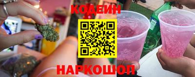 кокаин Коммунар