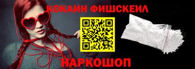 кокаин Коммунар