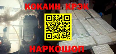 кокаин Коммунар