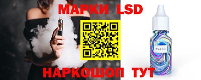 кокаин Коммунар