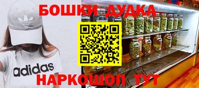 MDMA Комсомольск-на-Амуре