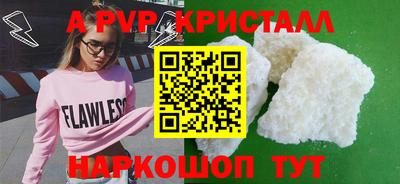 бошки Конаково