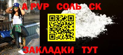 MDMA Комсомольск-на-Амуре