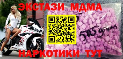 кокаин Коммунар