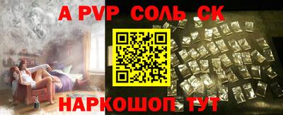 кокаин Коммунар