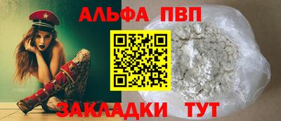 бошки Конаково