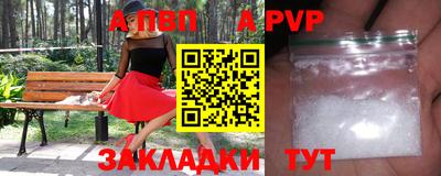 кокаин Коммунар
