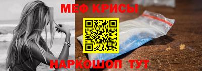 кокаин Коммунар