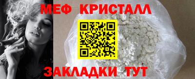 MDMA Комсомольск-на-Амуре