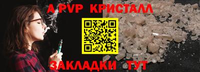бошки Конаково