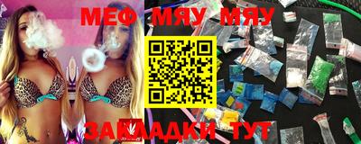 MDMA Комсомольск-на-Амуре