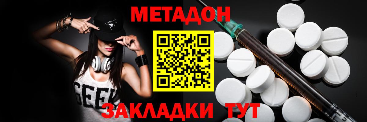 Марихуана Камышлов