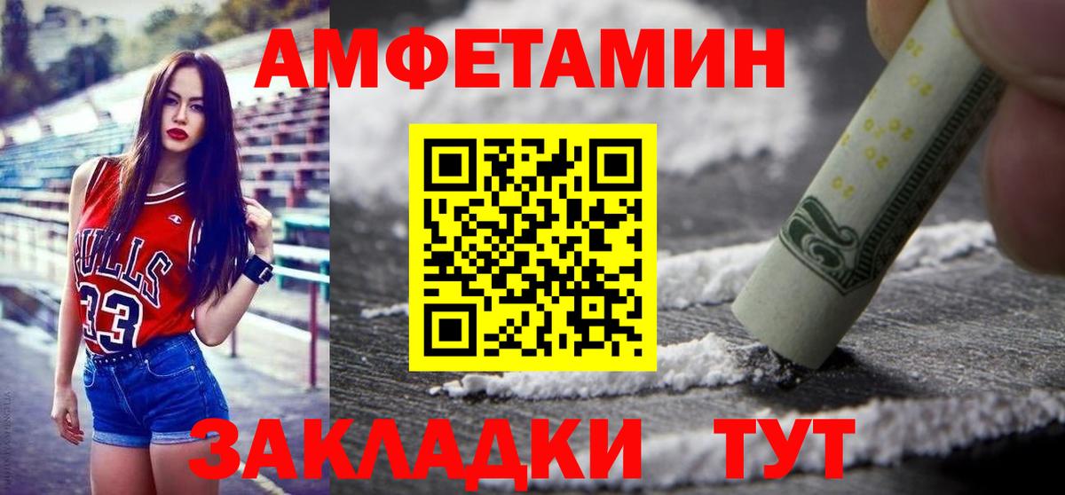 Камышлов  Первитин витя  Первитин витя  Вход с VPN 