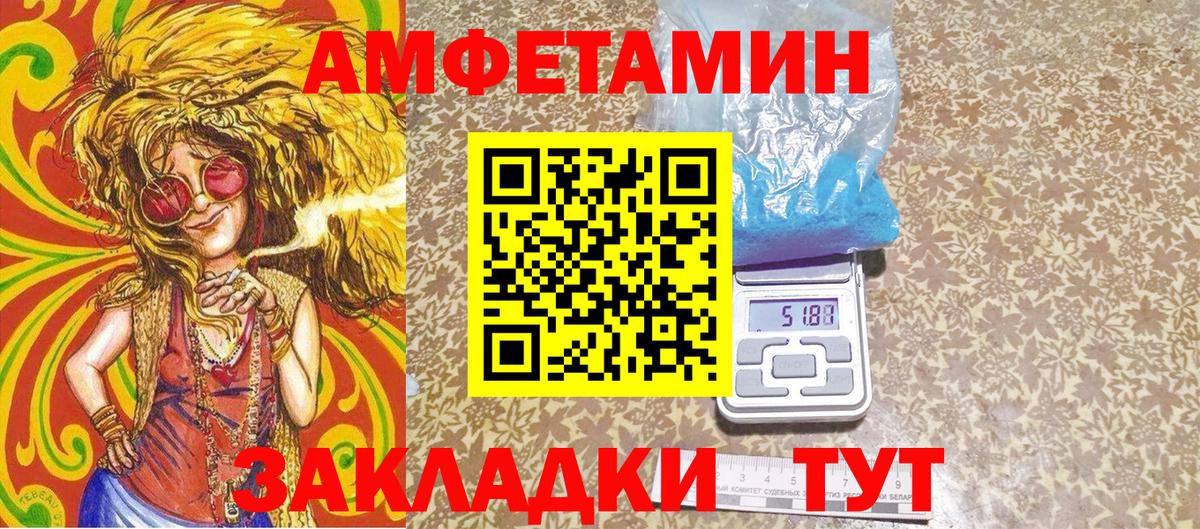 МЕТАМФЕТАМИН Methamphetamine Камышлов