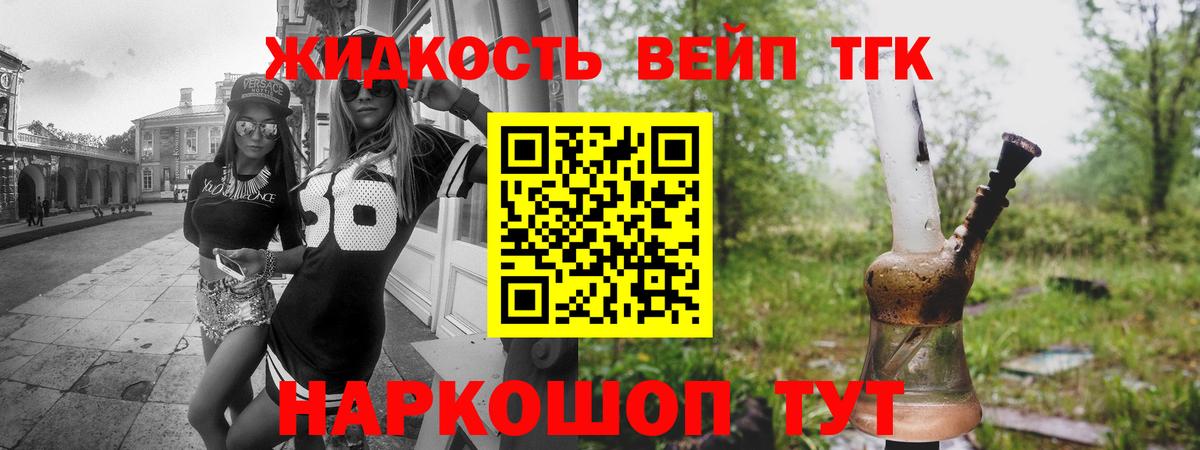 ТГК Wax  Вход с VPN  Камышлов 