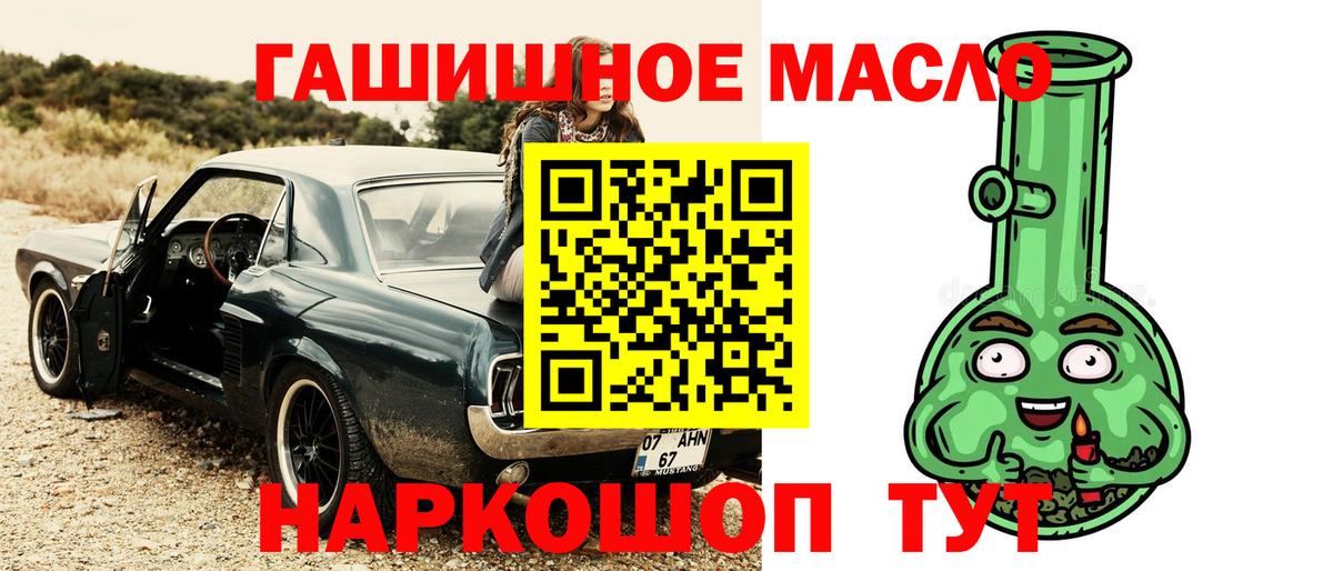 Дистиллят ТГК концентрат Камышлов