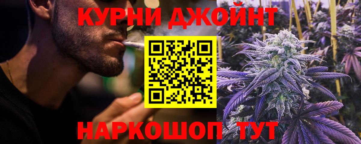 Камышлов  Бошки марихуана THC 21%  Бошки марихуана семена  Шишки марихуана Ganja  Бошки Шишки LSD WEED  Вход с VPN 